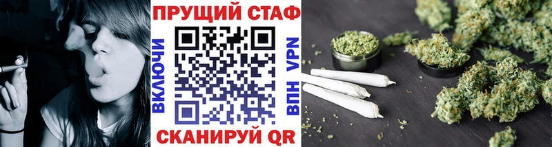 Магазин наркотиков Чусовой Кетамин  ГАШИШ  Конопля  КОКАИН 