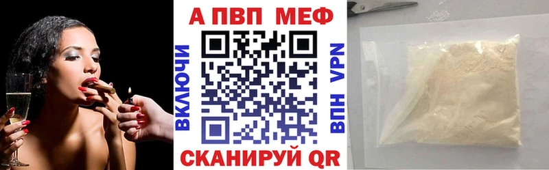 omg как войти  Чусовой  Альфа ПВП кристаллы 