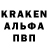Alpha PVP СК КРИС Far Min