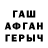 КЕТАМИН VHQ Darya Dvoinik16