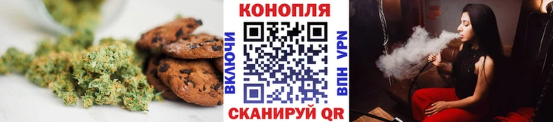 Еда ТГК конопля  дарк нет формула  Чусовой 