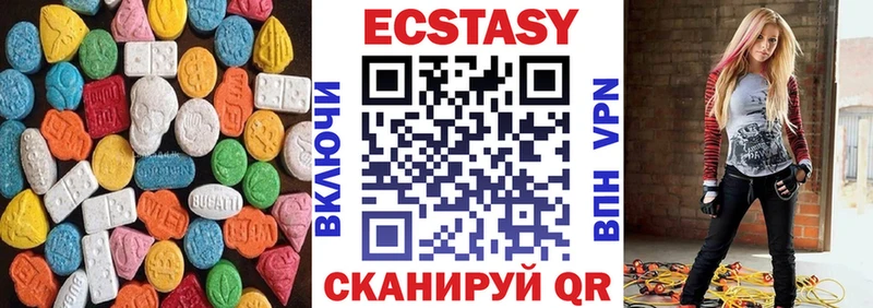Экстази TESLA  Чусовой 