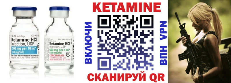 КЕТАМИН ketamine  наркотики  Чусовой 