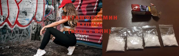 скорость Арсеньев