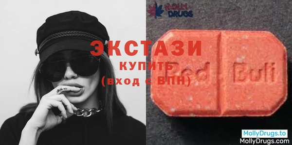 прущие грибы Аркадак