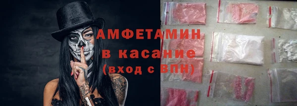 молекула духа Армянск