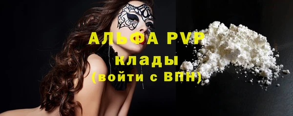 молекула духа Армянск