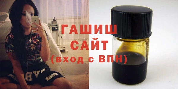 скорость Арсеньев