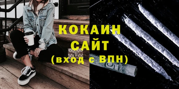 прущие грибы Аркадак