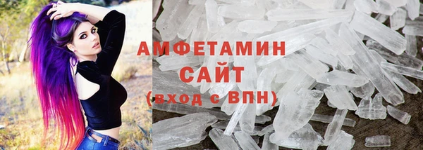 скорость Арсеньев