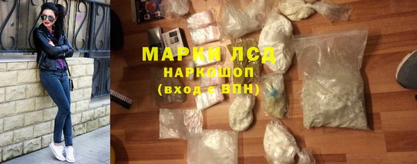 скорость Арсеньев