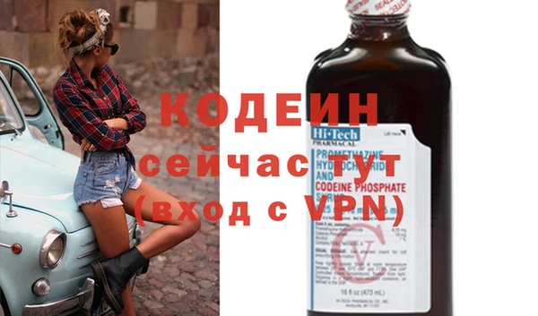 скорость Арсеньев