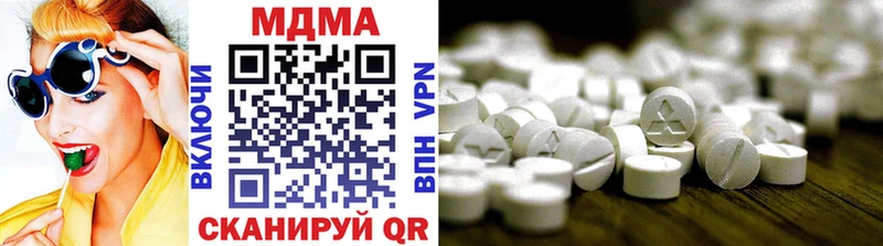 МДМА crystal  МЕГА ТОР  Чусовой 