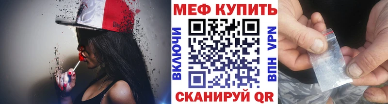 Мефедрон мяу мяу  Чусовой 