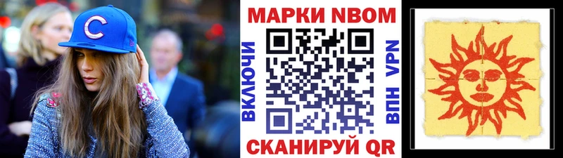 shop Telegram  Чусовой  Марки 25I-NBOMe 1500мкг  закладки  KRAKEN как зайти 
