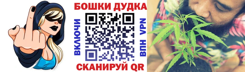 Марихуана Bruce Banner  Чусовой 